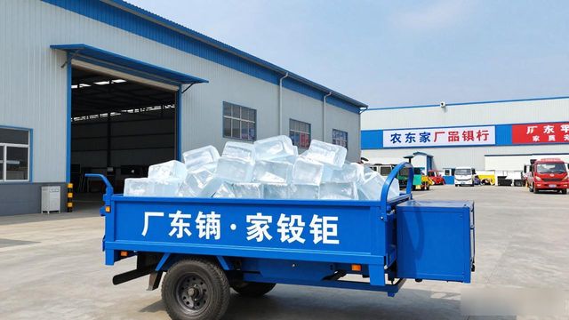 吴中区大冰块厂家电话_辨别吴中区正规冰块供应商联系方式_寻找吴中区大冰块厂家电话